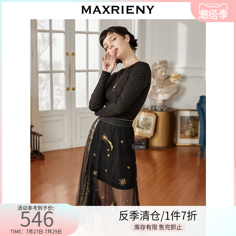 MAXRIENY new stylish retro embroidered two-piece set of mid-skirt mesh yarn Herbendy wool knitted foreign dress