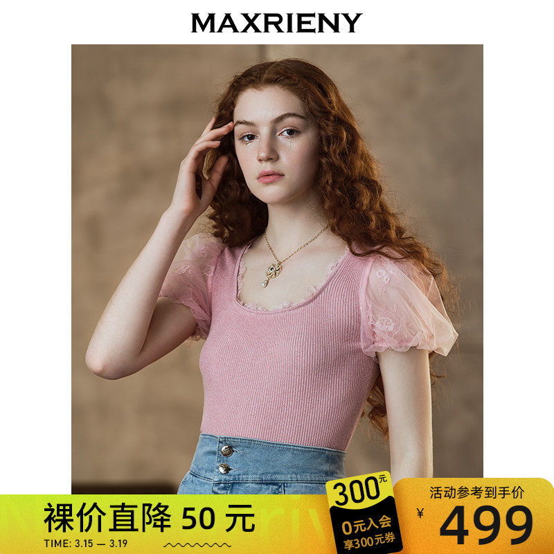 MAXRIENY2020 Summer New Peach Pollen Knit Top Women's Circular Neck Bubble Sleeve Short Knit Fairy