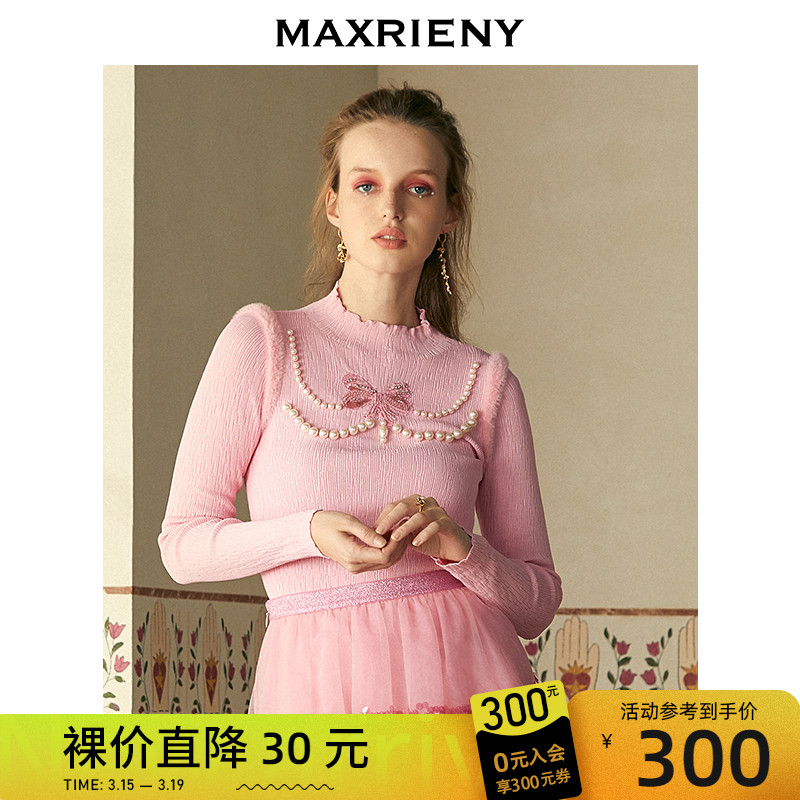 MAXRIENY2020 spring fashion nail beaded round neck knit top short bottoming sweater women slim