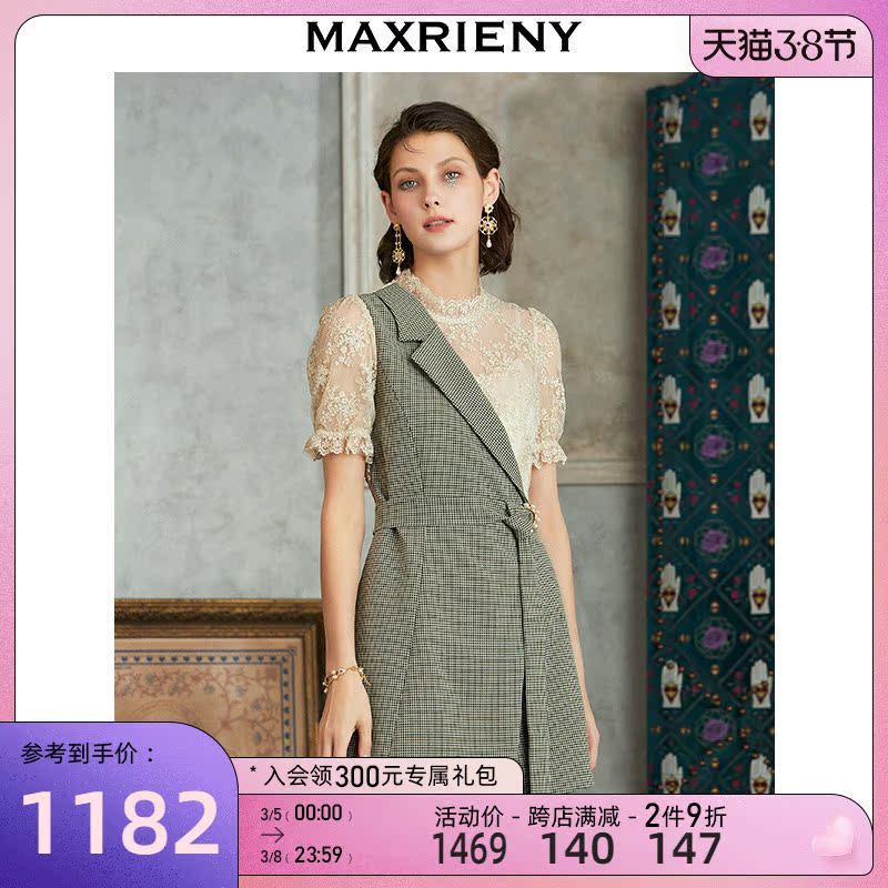 MAXRIENY2020 Summer new short sleeve mesh yarn splicing retro plaid with pants shorts female high waist polo