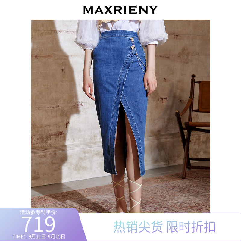 MAXRIENY retro denim skirt mid-length autumn high waist skirt women