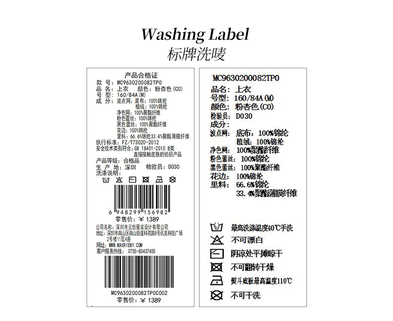 MAXRIENY春装新款复古蕾丝网纱上衣波点长袖披风型花边蕾丝衫洋气商品详情图