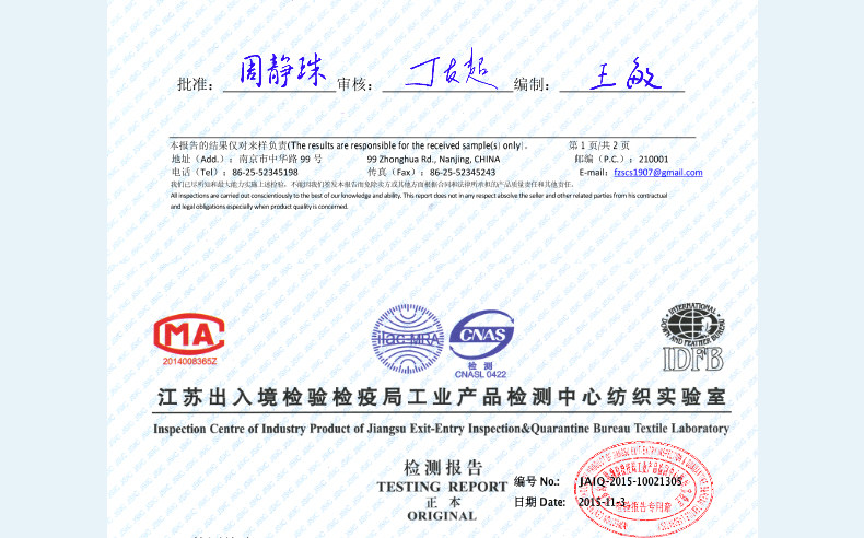 Peignoir jeunesse Y1101-1 - Ref 599793 Image 9