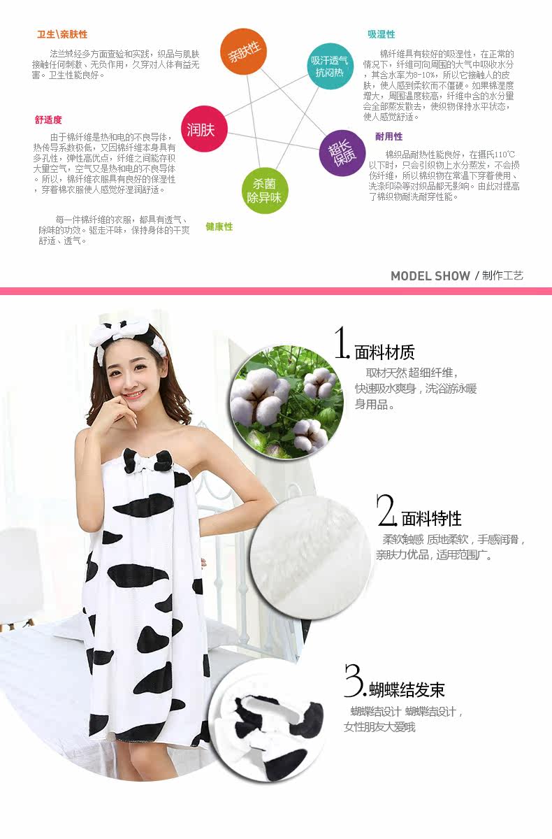 Peignoir jeunesse 220-2 - Ref 598343 Image 9