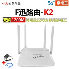 Беспроводной маршрутизатор