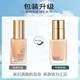 Proya liquid foundation ພິມດ້ວຍ Baha ບາງແລະຕິດທົນດົນ, ຄວບຄຸມຄວາມມັນ, ຄວາມຊຸ່ມຊື່ນແລະ concealer ສໍາລັບແມ່ຍິງຢ່າງເປັນທາງການຂອງແທ້ຈິງ