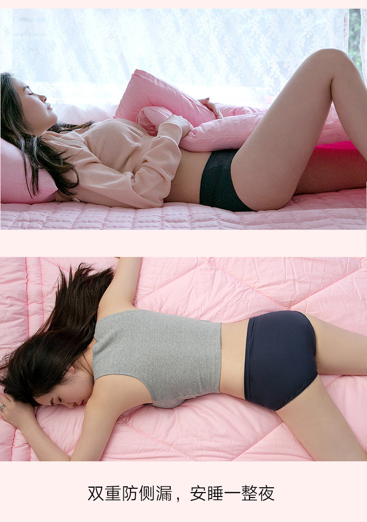 YESCODE Korea Black tech alternative sanitary cotton Safety sanitary Anti-leak speed dry night use Physiological Pants