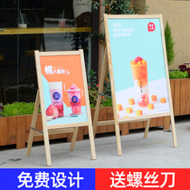 Wooden display stand vertical floor-to-ceiling shopping mall publicity billboard display KT-board display stand portable poster shelf