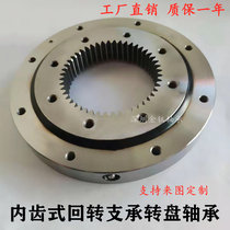 Small internal tooth slewing bearing slewing support excavator turntable bearing 013 15 100 120 150 180