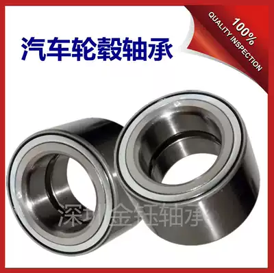 Wheel hub bearing DAC 37720033 38720034 38720236 (33) 38730040 38740050