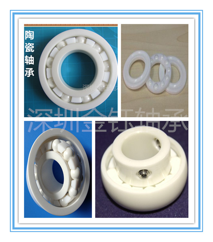 Domestic bearings Ceramic bearings UC 202 203 204 205 206 207 208 209 CE