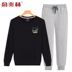 Yu Zhaolin trung niên nam thể thao áo len phù hợp với mùa thu trung niên 40-50 tuổi người đàn ông mùa xuân và mùa thu daddy triều Áo len