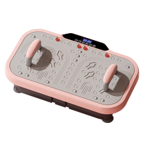 Shake-up machine fat-removing machine home slimming machine body-slimming waist-slimming fat-burning machine lazy standing weight loss artifact sports equipment