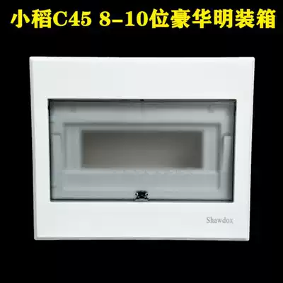 Xiaodao luxury distribution box C45 8-10 loop 10-position distribution box Surface mounted universal air switch box panel
