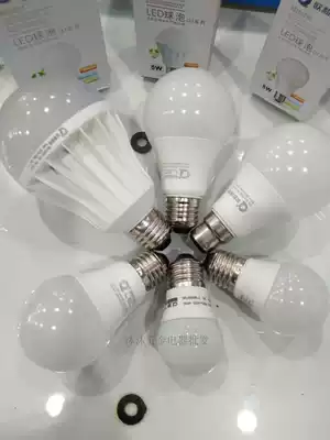 Ouhe lighting LED bulb 3W 5W 8W12W 24W 32W energy-saving bulb white light yellow light E27 screw port