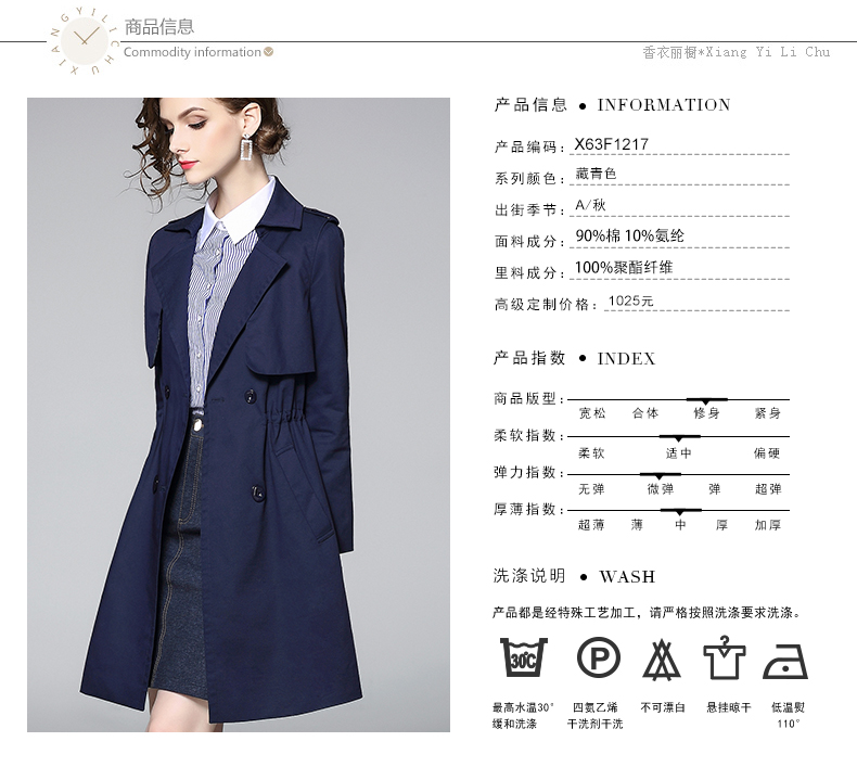Trench pour femme      en Coton - Ref 3226418 Image 11