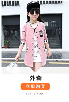 Chemise fille à manche longue - Ref 2084839 Image 42
