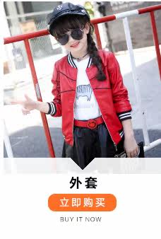 Jupe fillette - Ref 2049270 Image 42