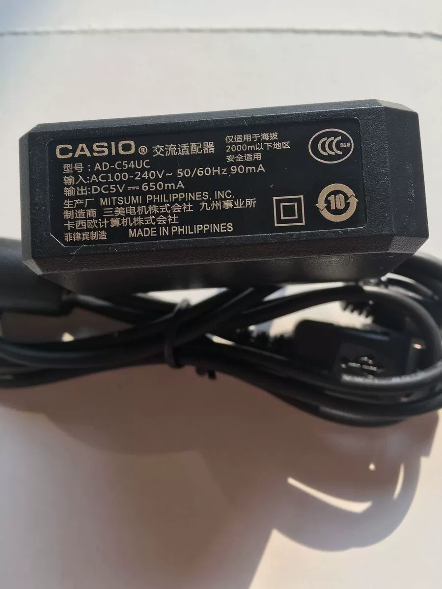 Thích hợp cho bộ sạc máy ảnh Casio TR600 TR350s TR750 ZR50 ZR5500 Cáp dữ liệu USB - Khác