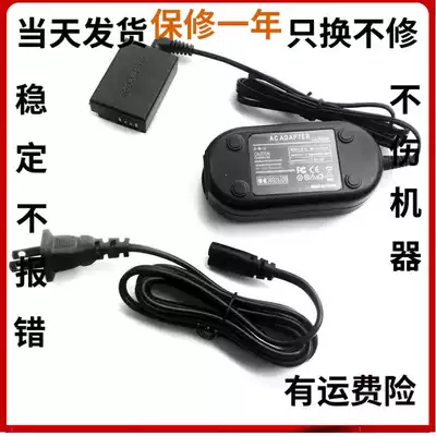 Canon monocular EOS M6 M5 M3 external power adapter ACK-E17 LP-E17 fake battery