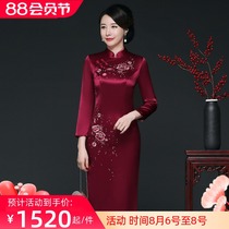 Long-sleeved cheongsam embroidery mothers dress Wedding spring cheongsam Happy mother-in-law wedding Wedding mothers cheongsam skirt dress