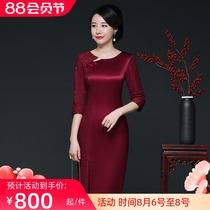 Mother-in-law wedding banquet dress low collar round neck improved new cheongsam short elegant temperament young mother-in-law