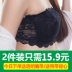 [Gửi dây đeo vai trong suốt] Ren đáy ống chống ánh sáng quấn dây đeo ngực miếng đệm ngực chống trượt ống trên cùng có thể được mặc một mình