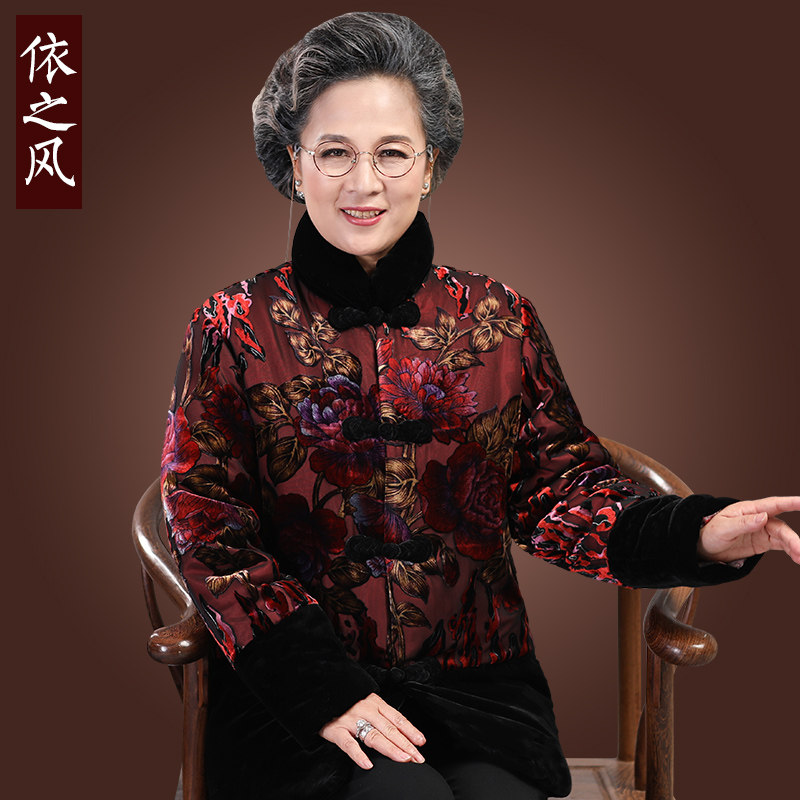 Cotton padded clothes women's gold velvet Tang suit short padded jacket silk old man's clothes winter clothes Chinese style winter style grandma New Year's Eve