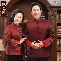 Middle-aged couple Tang dress woman autumn and winter cotton coat embroidery old woman Chinese style cotton suit grandma jacket winter clothes