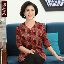 Middle-aged womens mulberry silk cardigan V-neck top New silk shirt design sense seven-point sleeve mom summer dress