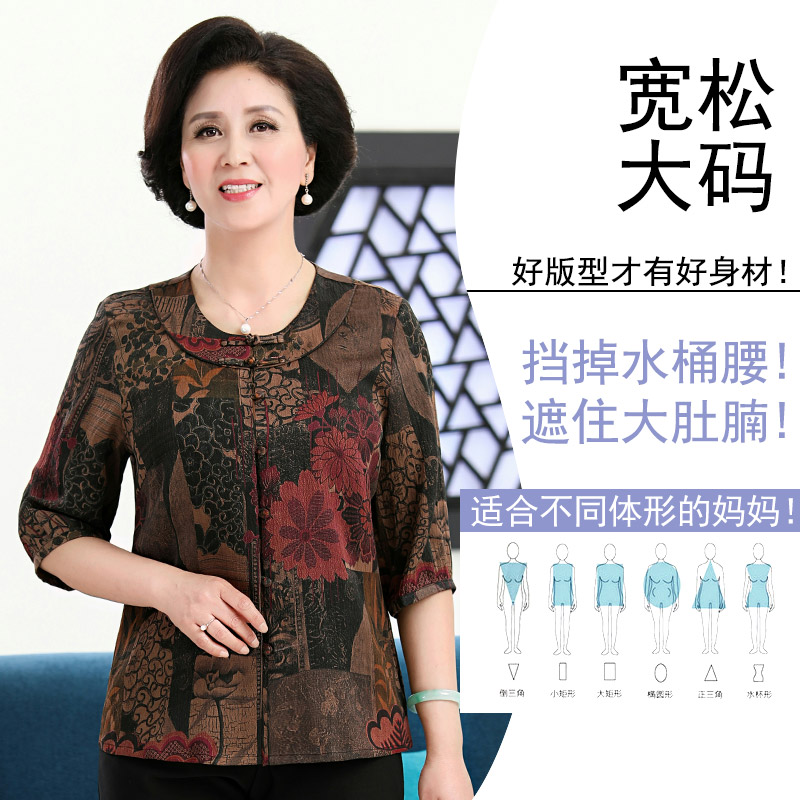 Xiang yun sợi áo khoác ngắn lụa nữ thời trang trung niên già mẹ ngắn tay Tang áo mô hình mùa hè gió của Trung Quốc