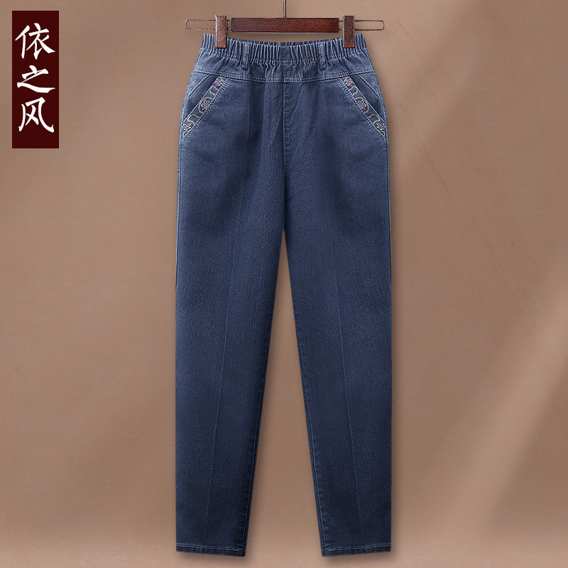 Mother Jeans Plus Suede Thickened Loose Autumn Winter Middle Aged Women Pants Outside Wearing High Waist Elastic Straight Drum Foreign Embroidered Flowers