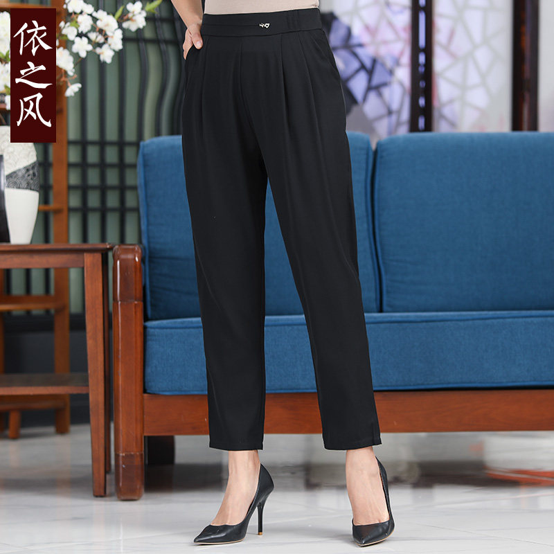 Mulberry Silkworm Silk Mom Pants Children Real Silk Pants Kharen Pants 90% Pants Summer Loose Thin with loose waist and high waist