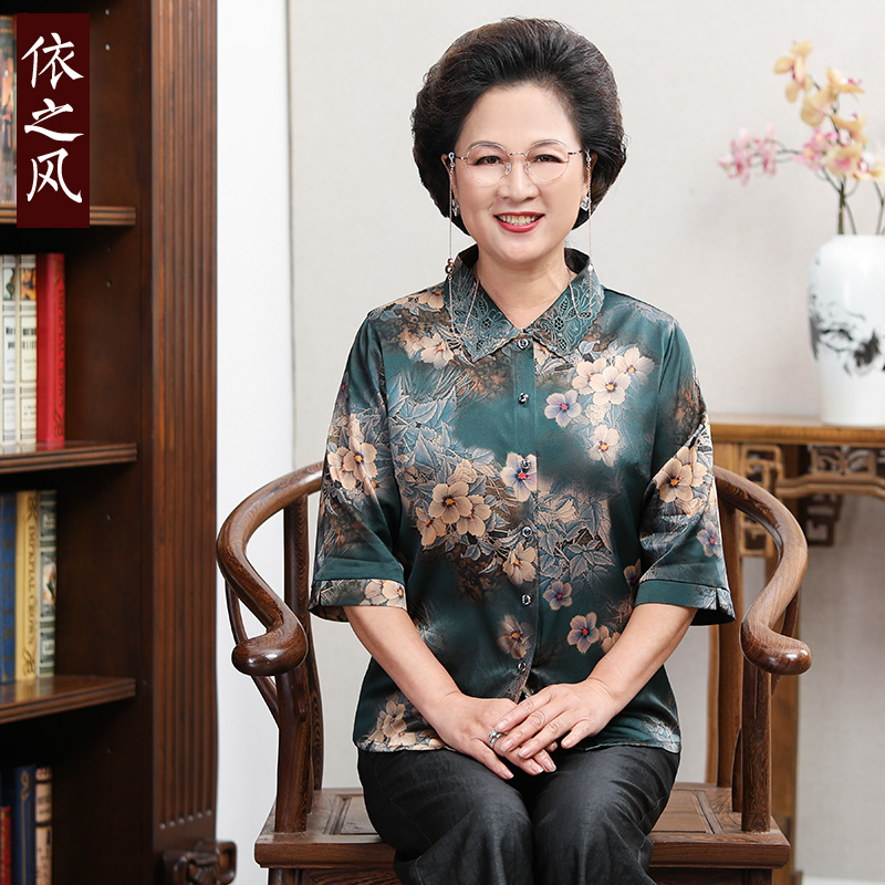Mulberry Silk Mom Summer Silk Top Mid-Sleeve Cardigan Middle-Aged and Elderly Summer Hangzhou Silk Clothes Old Lady Mulberry Silk Mom Summer Silk Top Mid-Sleeve Cardigan Middle-Aged and Elderly Summer Hangzhou Silk Clothes Old Lady
