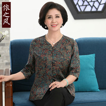 Middle-aged silk fragrant cloud yarn shirt cardigan mid-sleeve mom silk top loose V-neck big summer thin