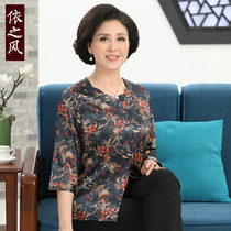 Hangzhou silk top Mulberry silk big mother shirt seven-point sleeve big belly old shirt womens summer shirt