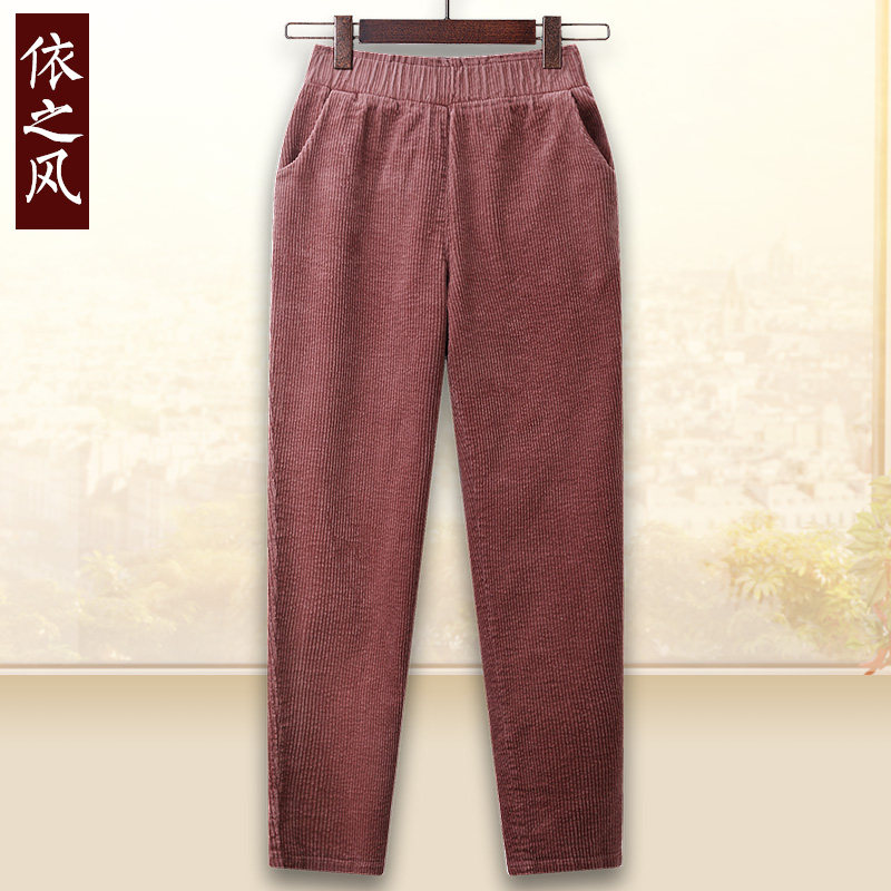 Pink Lamp Core Suede Trousers Children's Suede Pants Mother Middle Aged Spring Fall Straight Barrel Middle-aged Loose New Hallen