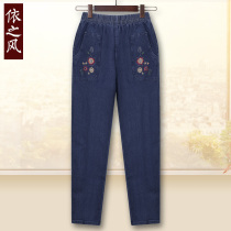 Mom jeans womens loose autumn and winter models wear middle-aged womens pants high waist elastic straight pants foreign embroidery