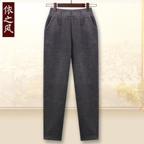Velvet pants Female mother long pants Middle-aged spring and autumn middle-aged corduroy straight casual radish loose Harun