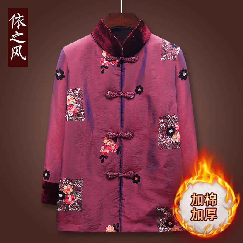 The elderly winter women's cotton coat Grandma's coat Tang jacket padded jacket thickened 6070 year old lady Chinese style