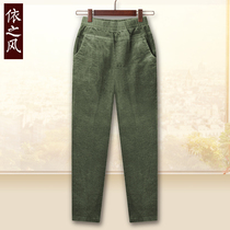 Middle-aged and elderly women pants spring and fall outside wearing mother light core suede pants straight cylinder loose tight waist old man velvet long pants