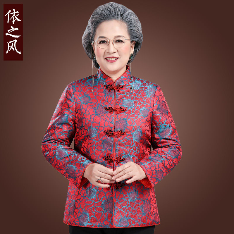 Middle-aged and elderly Chinese New Year clothes red festive women's clothing Chinese style Chinese style Tang suit noble banquet wedding annual meeting group worship