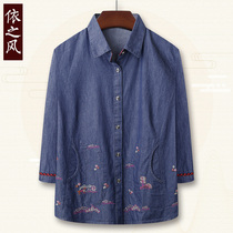 Old lady summer dress female grandmother shirt cotton middle-aged and elderly cotton top long-sleeved shirt Mom spring clothes