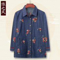 Old woman shirt clothes cotton top middle-aged and elderly summer dress Female grandmother dress long-sleeved spring and autumn thin section old age