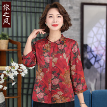 Fragrant Cloud Yarn Girl Blouse 70% Sleeves Chinese Wind Womens Clothing Mother Real Silk Shirt Chinese Vinoguese Summer Womens Style Clothing