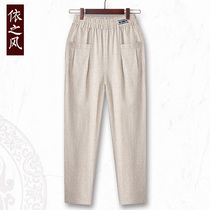 Middle Aged Girl Pants Summer Thin cotton linen casual pants Mom Radish Pants Loose Straight Drum Linen Kharen Pants