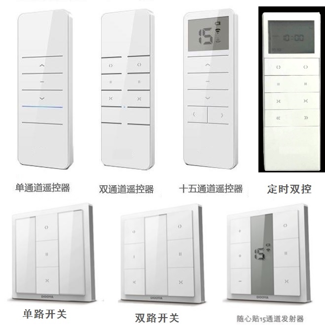 Wireless remote control strong wire remote control wall sticker panel 433 RF timing transmitter Duya electric wiring switch No