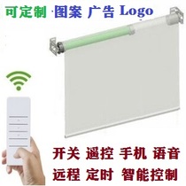 Electric roller blinds Curtain remote control automatic lifting intelligent shading office living room bedroom custom pattern printing logo