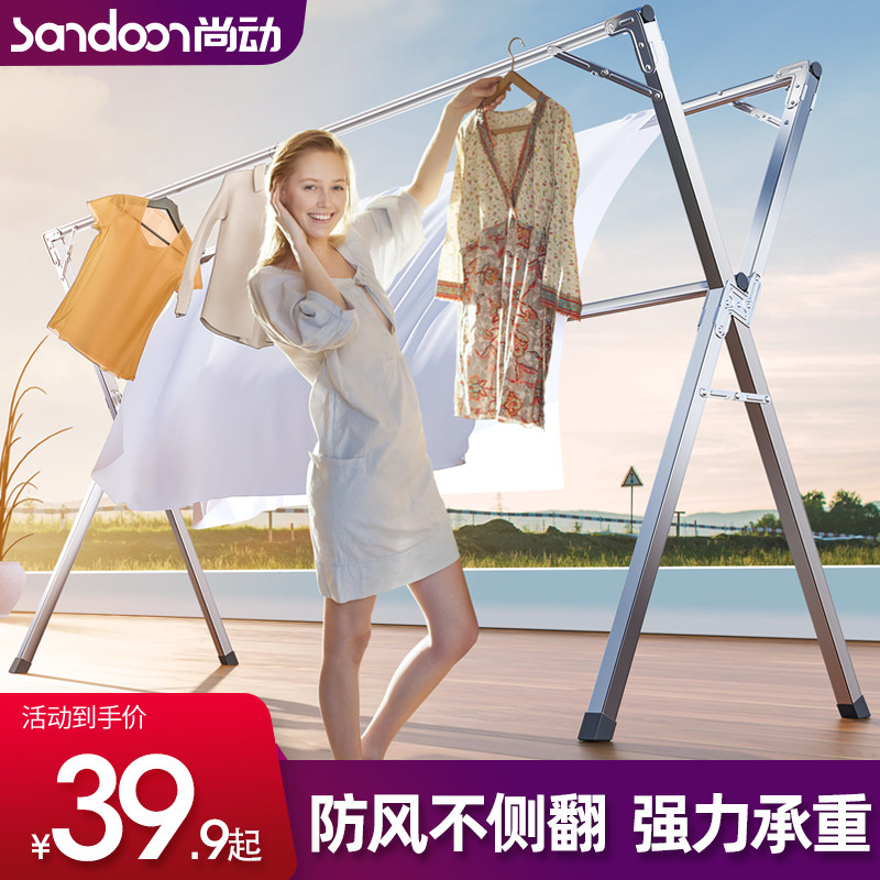 Folding clothes rack floor-to-ceiling bedroom home balcony cool clothes pole Stainless steel drying rack telescopic drying quilt artifact cool