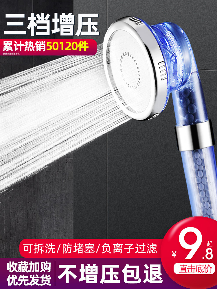 Shower shower head Shower super pressurized bathroom Household pressurized hose set Rain shower shower single head
